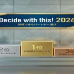 【2026年】QAエンジニアにおすすめの転職エージェント比較ランキング｜元採用管理職が教える「失敗しない選び方」