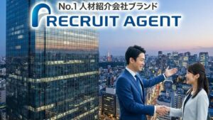 リクルートエージェントの評判は？求人数No.1の「圧倒的母数」でQAの選択肢を広げる