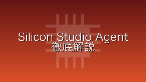 【2026年評判】シリコンスタジオエージェントは「ゲーム業界の聖域」への通行手形か？現役QAが暴く"業界特化"の甘い罠と真実
